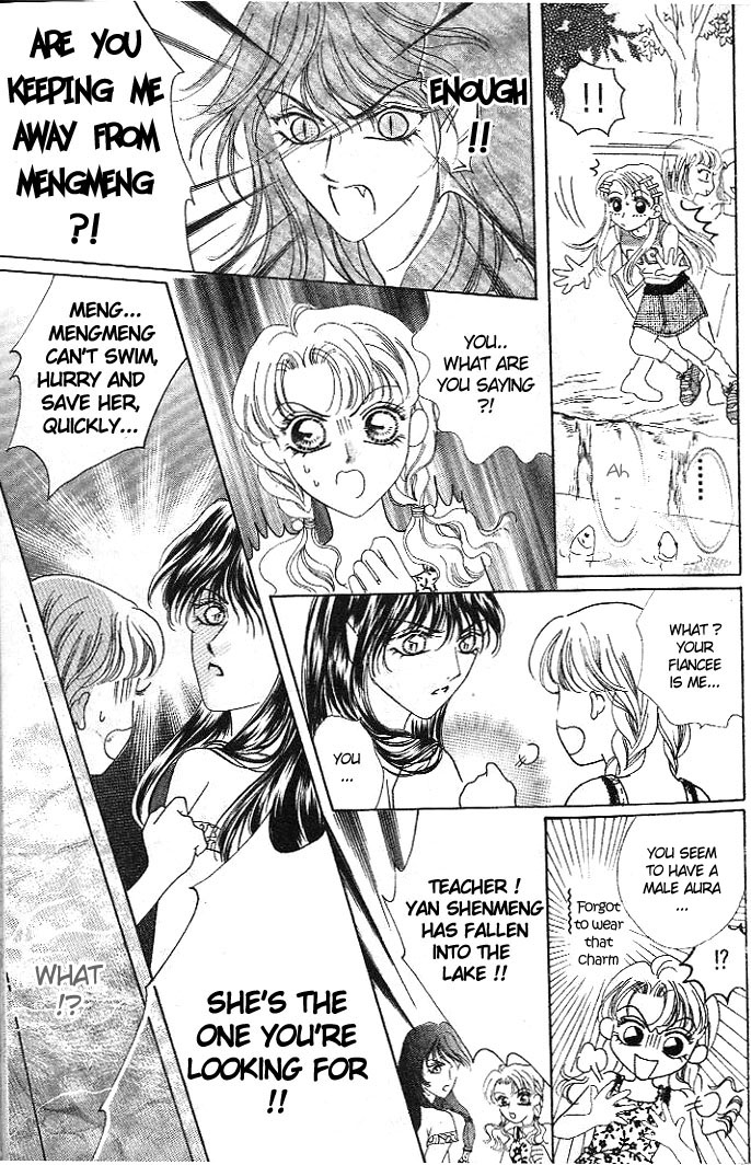 Dragon Pearl Boy Hallmark of Dragon 第31页