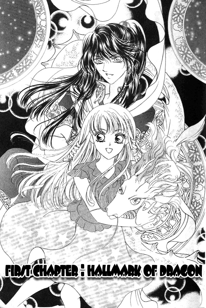 Dragon Pearl Boy 第5页