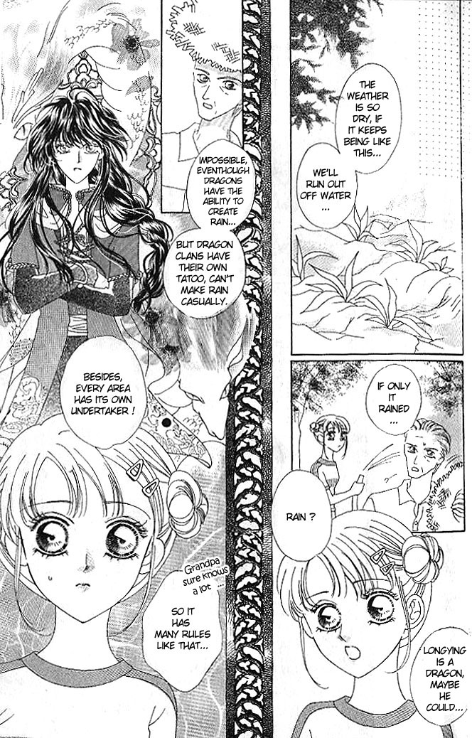 Dragon Pearl Boy Hallmark of Dragon 第45页