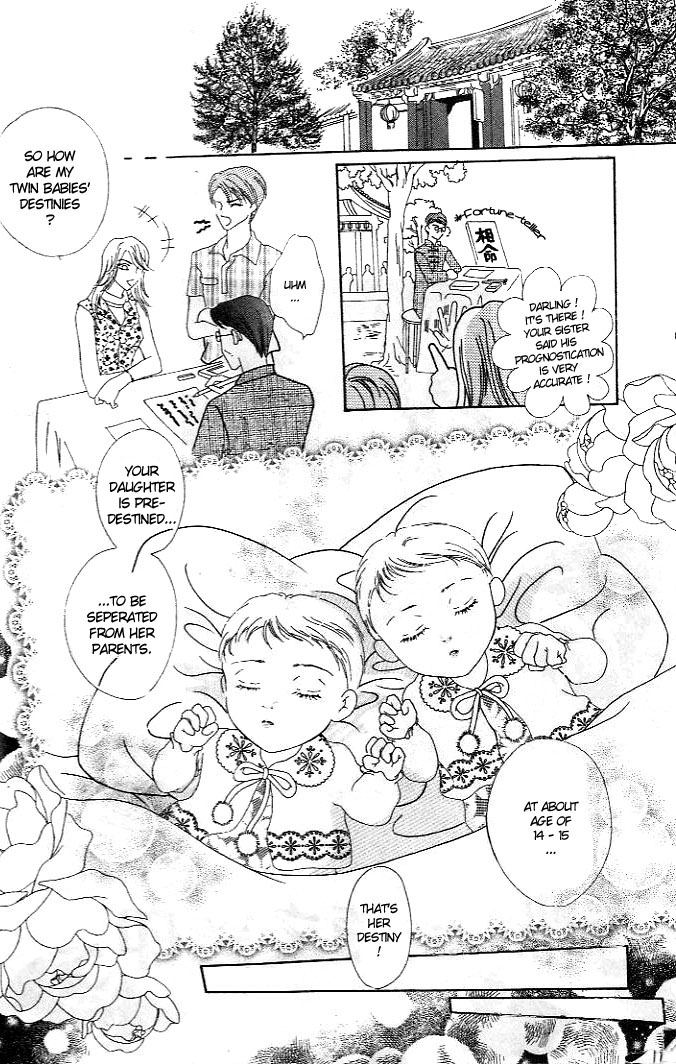 Dragon Pearl Boy 第6页