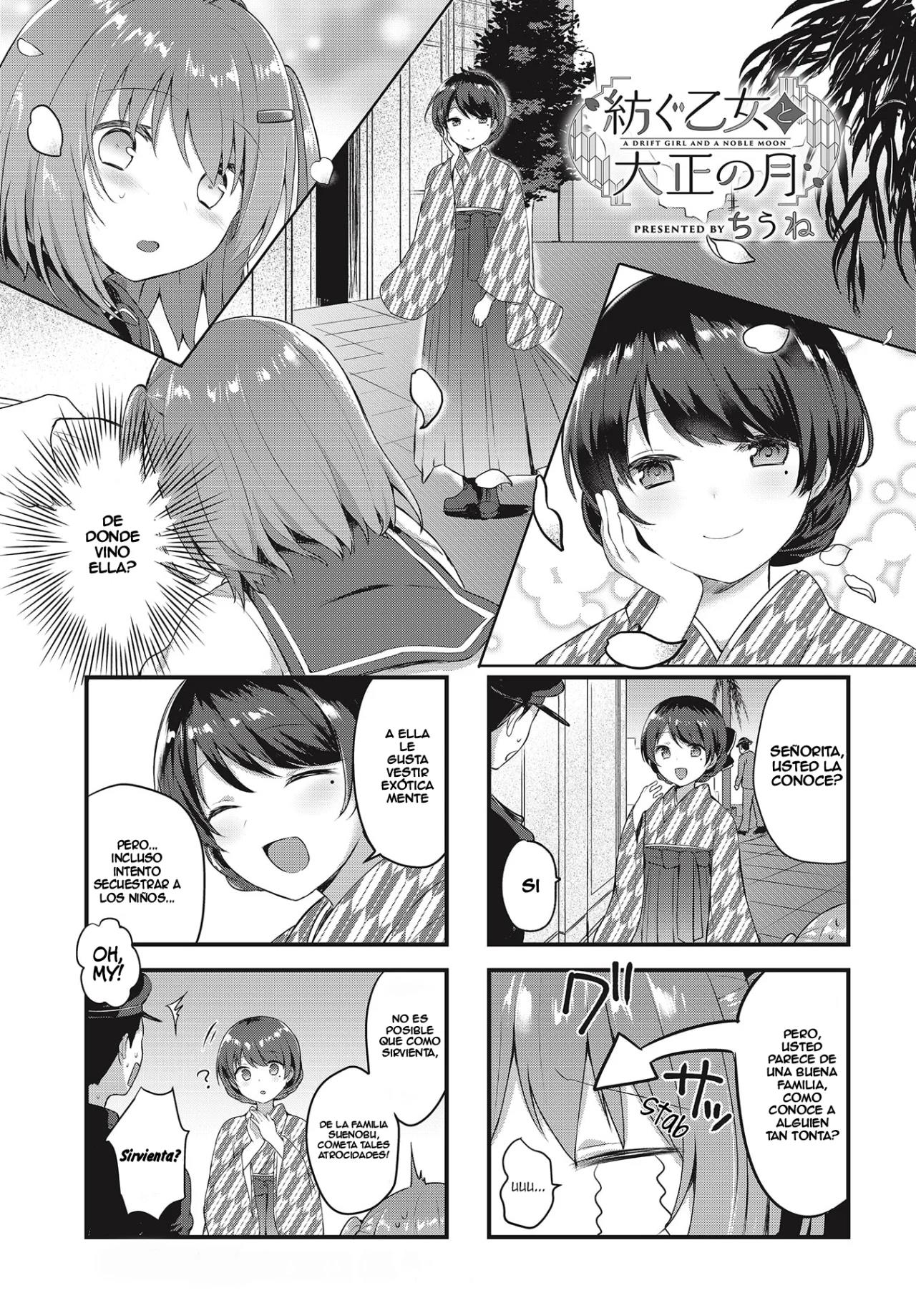 Tsumugu Otome to Taishou no Tsuki 13 de Abril de 1921 第3页