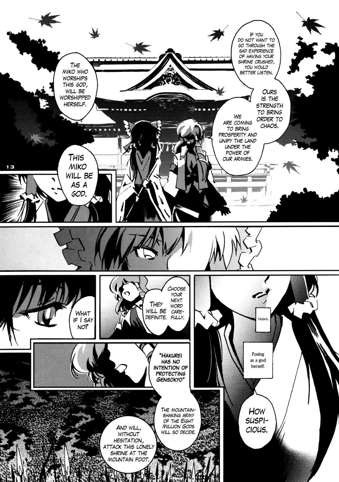 Touhou - 30 (Doujinshi) First Part 第12页