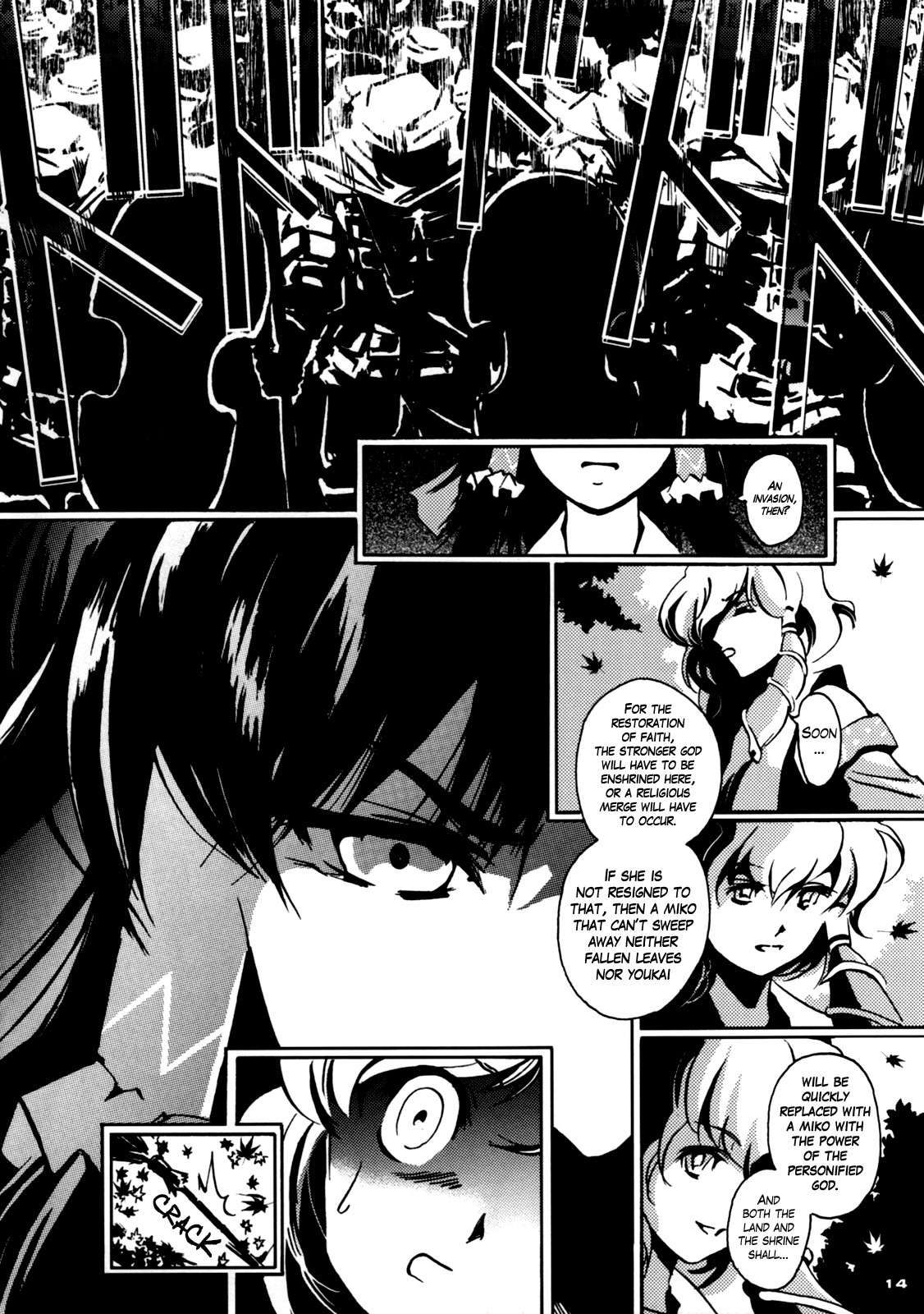 Touhou - 30 (Doujinshi) First Part 第13页