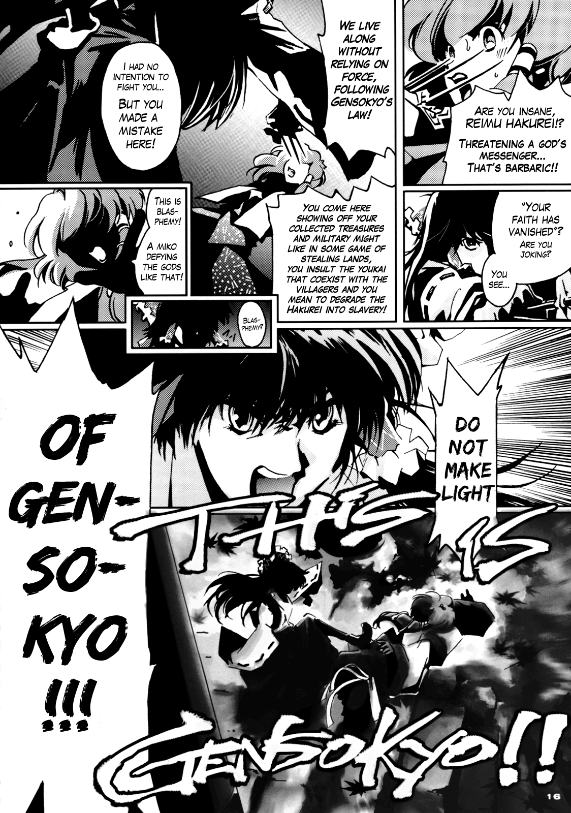 Touhou - 30 (Doujinshi) First Part 第15页