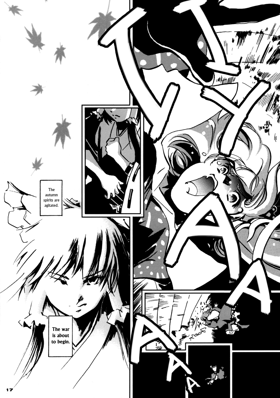 Touhou - 30 (Doujinshi) First Part 第16页
