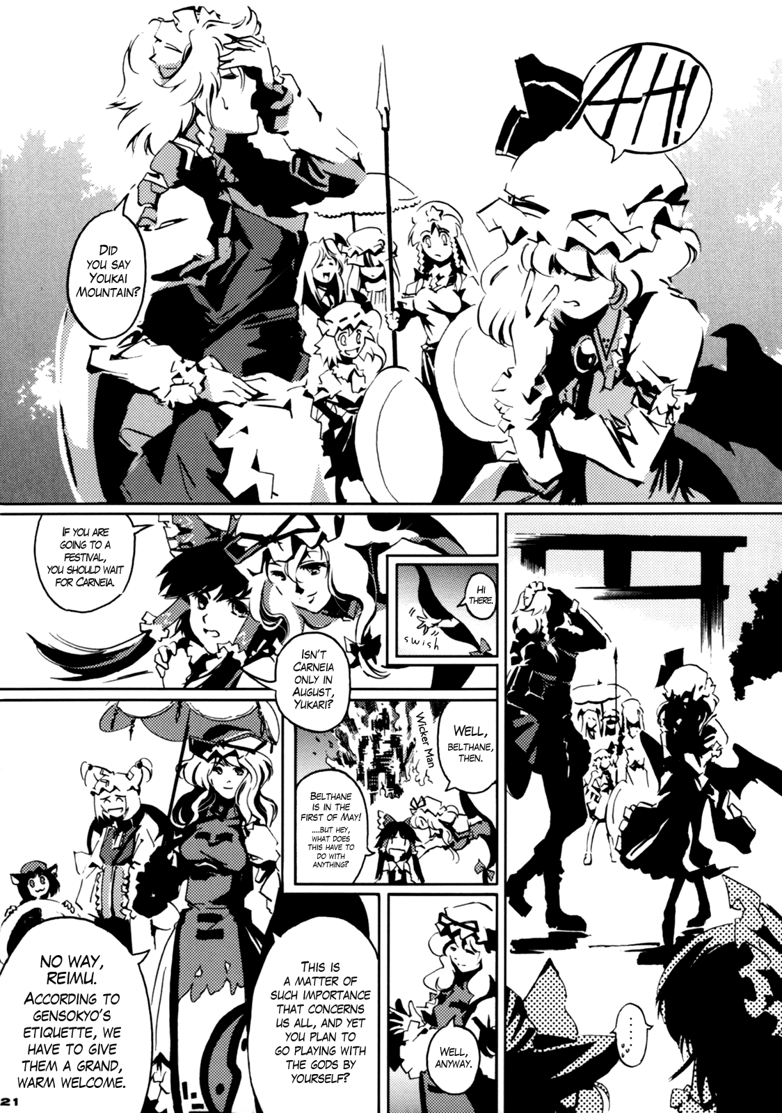 Touhou - 30 (Doujinshi) First Part 第20页