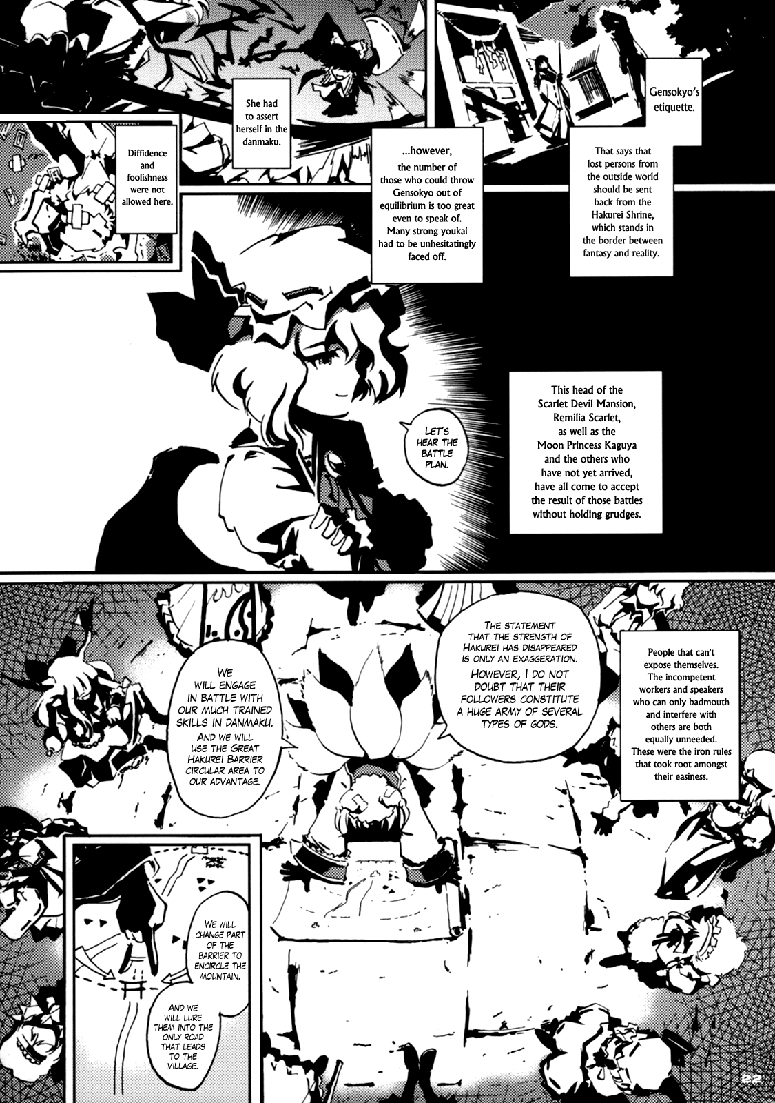 Touhou - 30 (Doujinshi) First Part 第21页