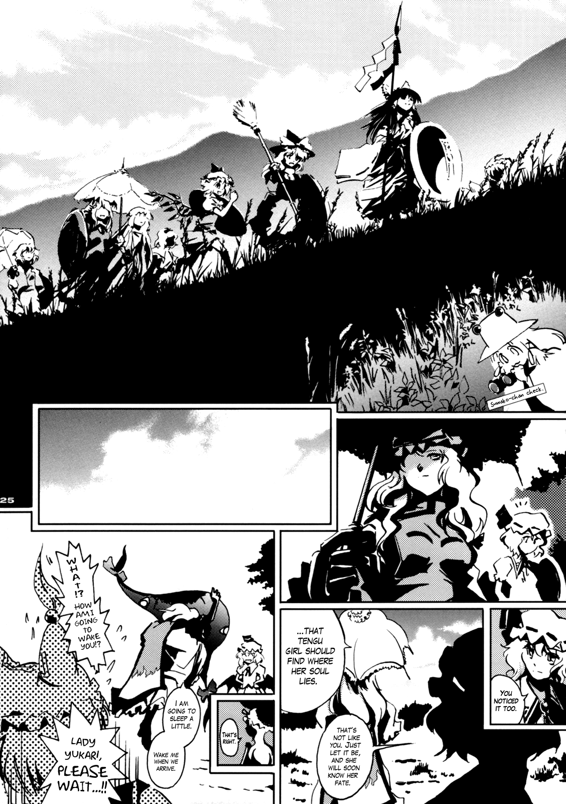 Touhou - 30 (Doujinshi) First Part 第24页