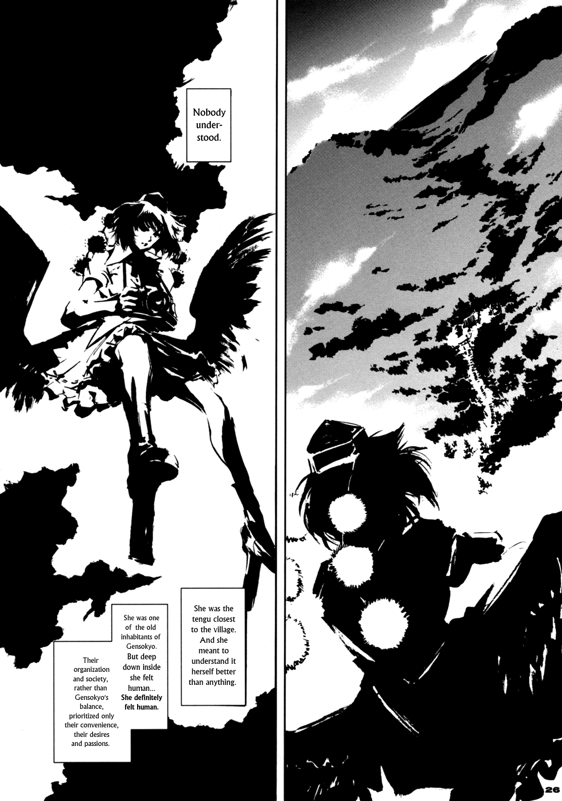 Touhou - 30 (Doujinshi) First Part 第25页
