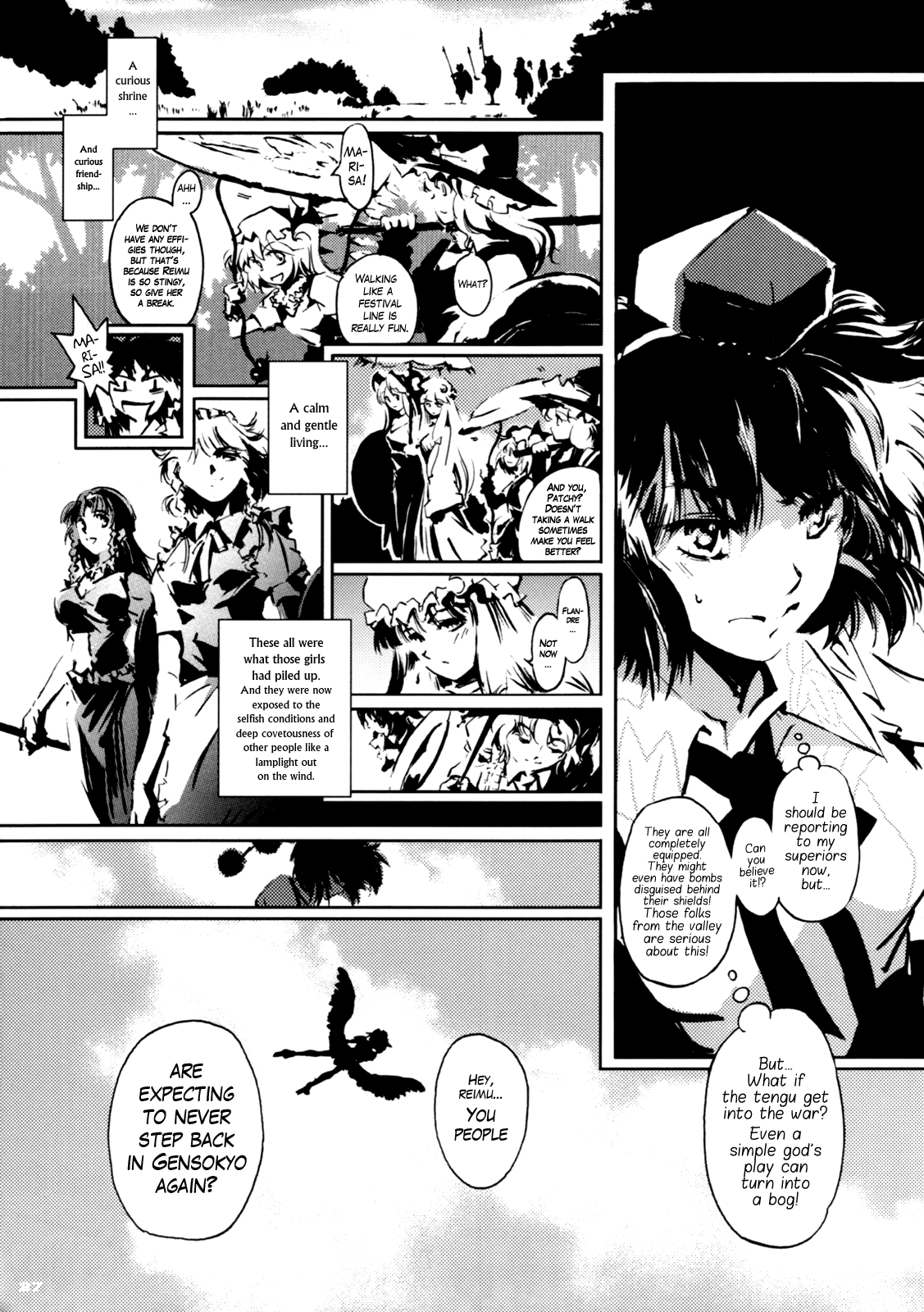 Touhou - 30 (Doujinshi) First Part 第26页