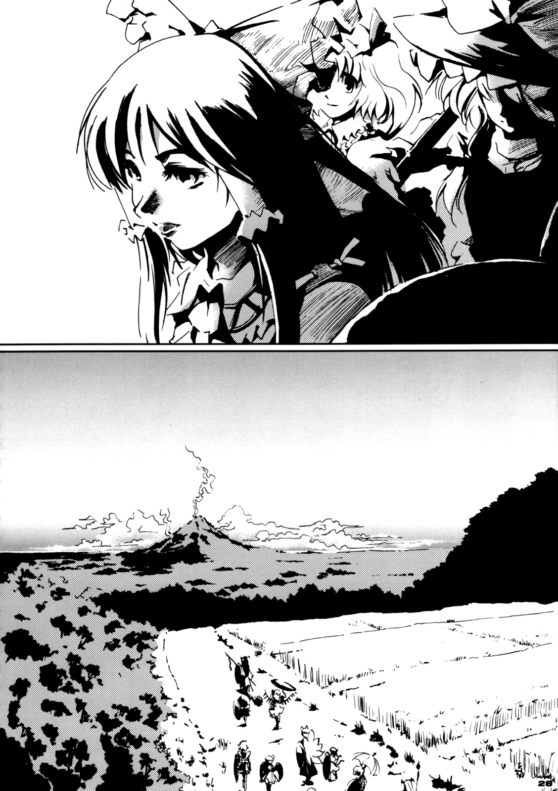 Touhou - 30 (Doujinshi) First Part 第27页
