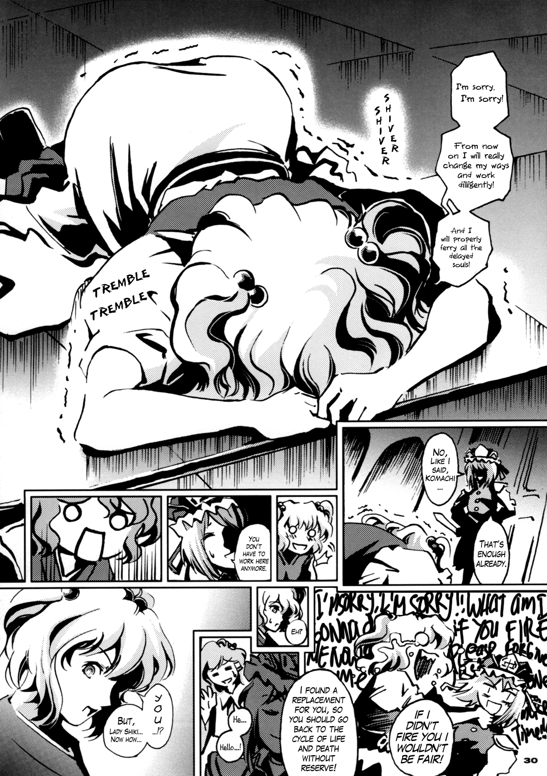 Touhou - 30 (Doujinshi) First Part 第29页