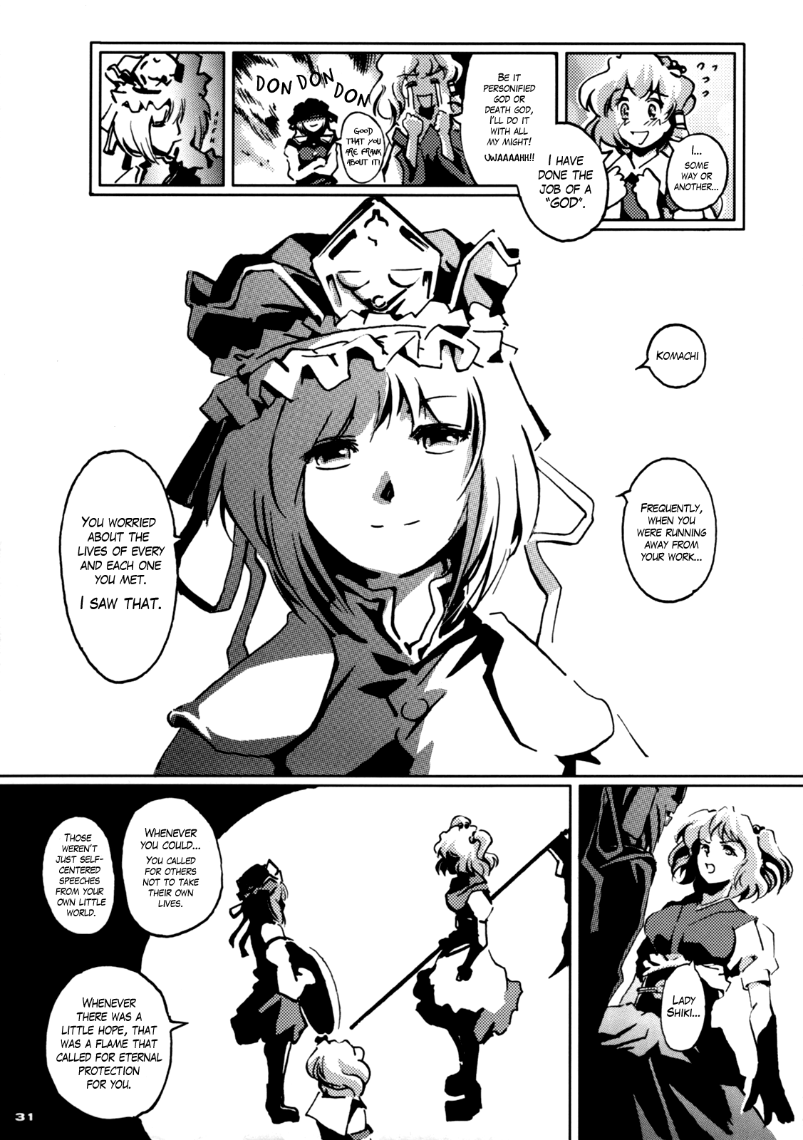 Touhou - 30 (Doujinshi) First Part 第30页