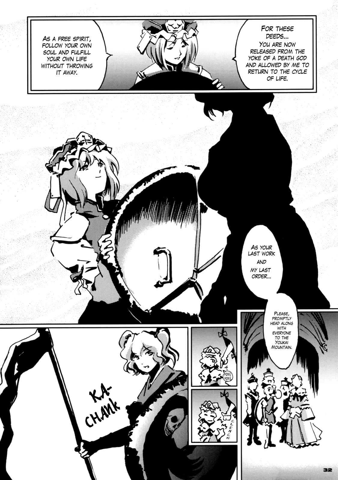 Touhou - 30 (Doujinshi) First Part 第31页