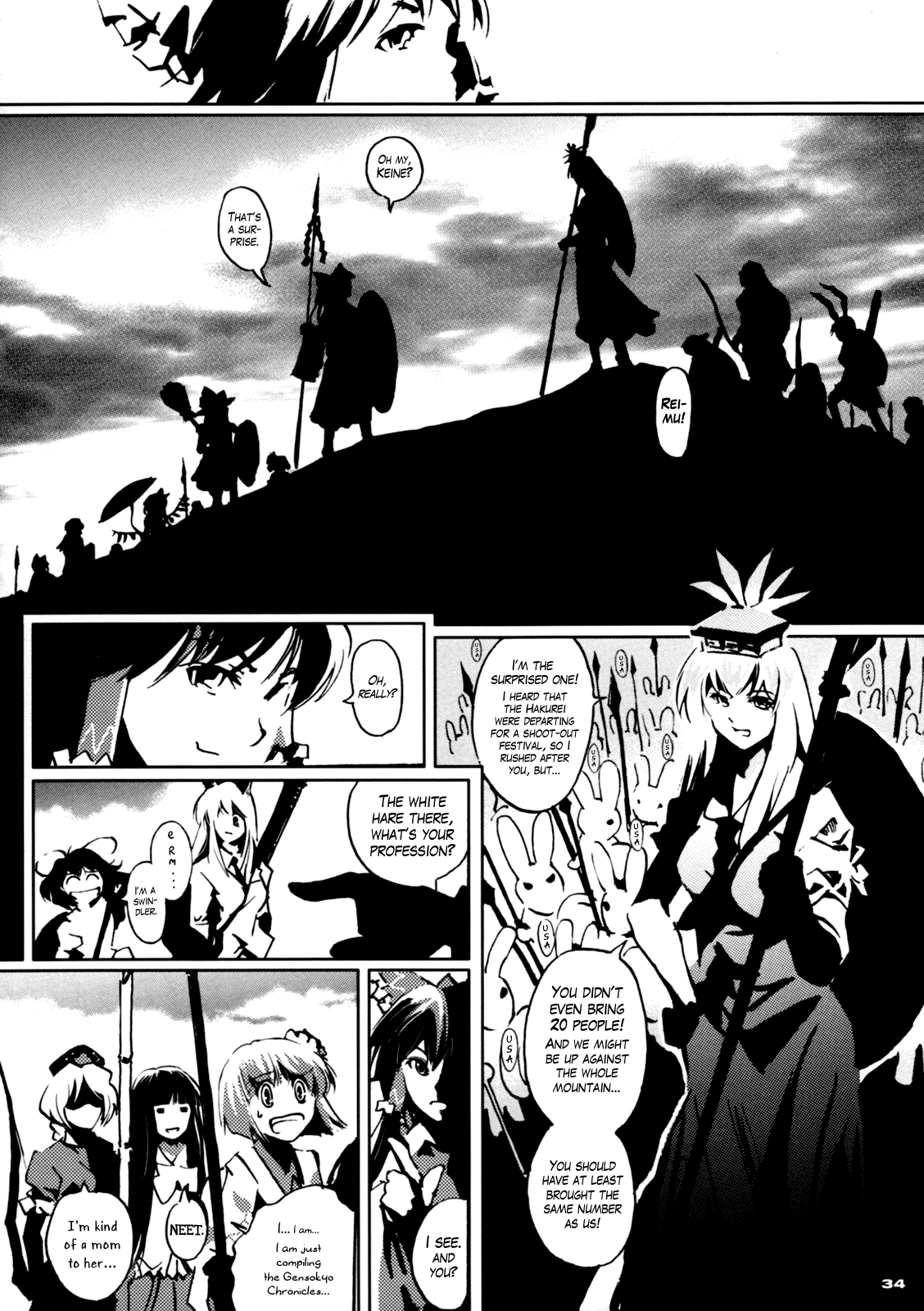 Touhou - 30 (Doujinshi) First Part 第33页