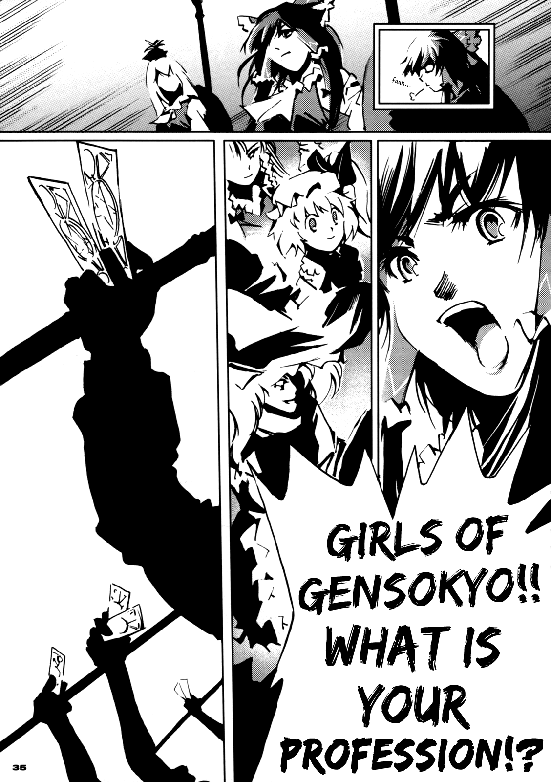 Touhou - 30 (Doujinshi) First Part 第34页