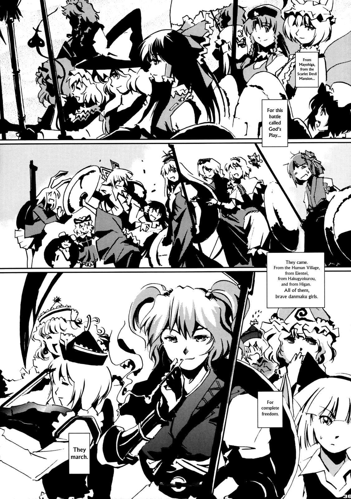 Touhou - 30 (Doujinshi) First Part 第36页