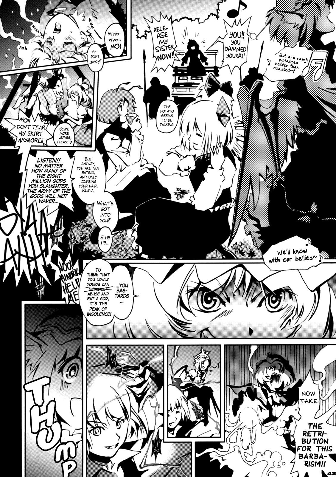 Touhou - 30 (Doujinshi) First Part 第40页