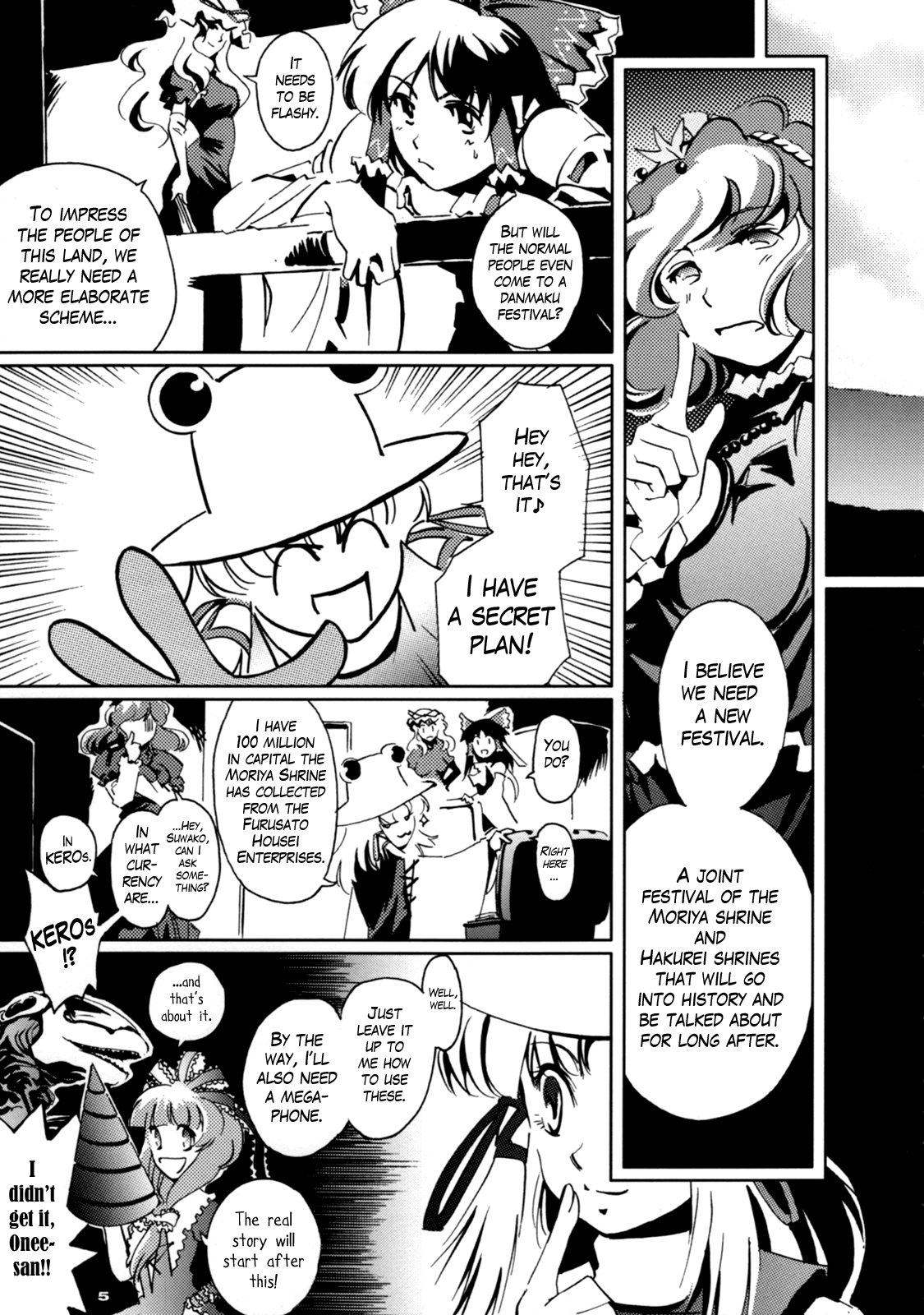 Touhou - 30 (Doujinshi) 第5页
