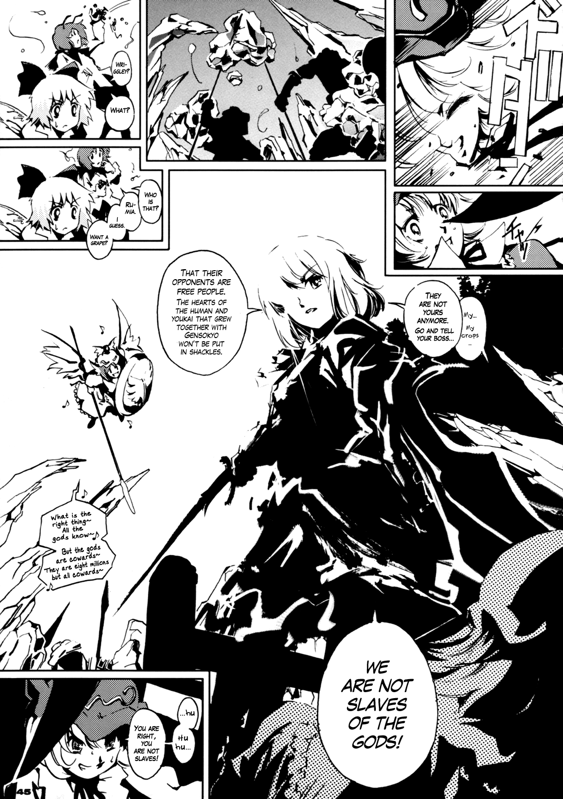 Touhou - 30 (Doujinshi) First Part 第43页