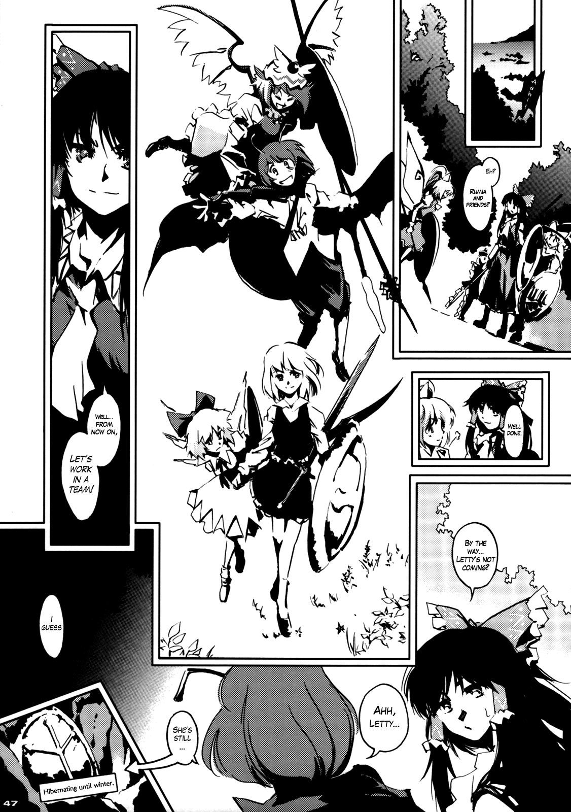 Touhou - 30 (Doujinshi) First Part 第45页