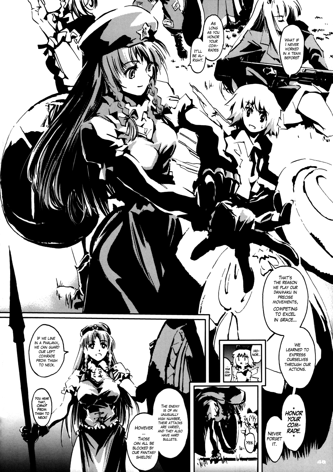 Touhou - 30 (Doujinshi) First Part 第46页