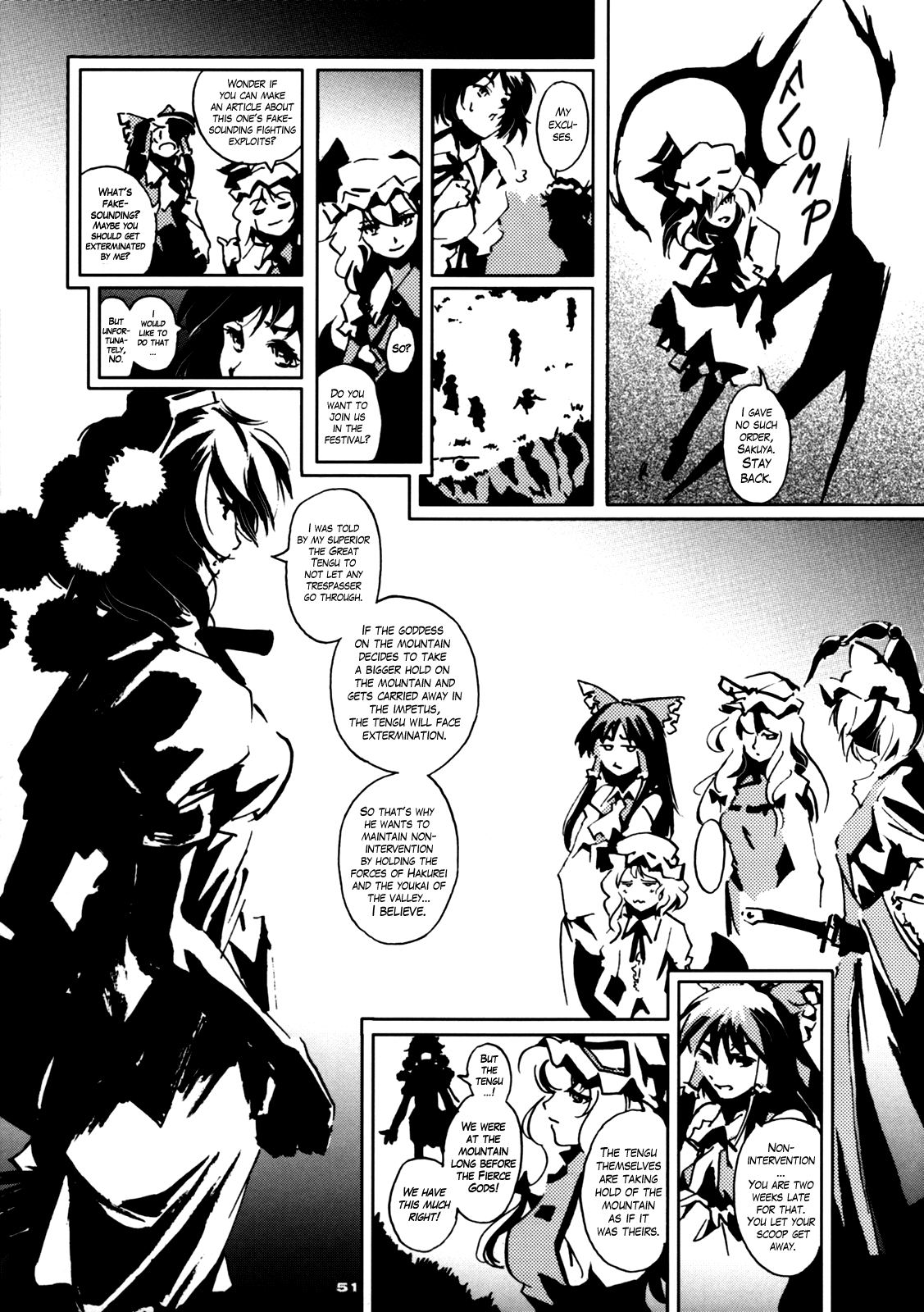 Touhou - 30 (Doujinshi) First Part 第49页