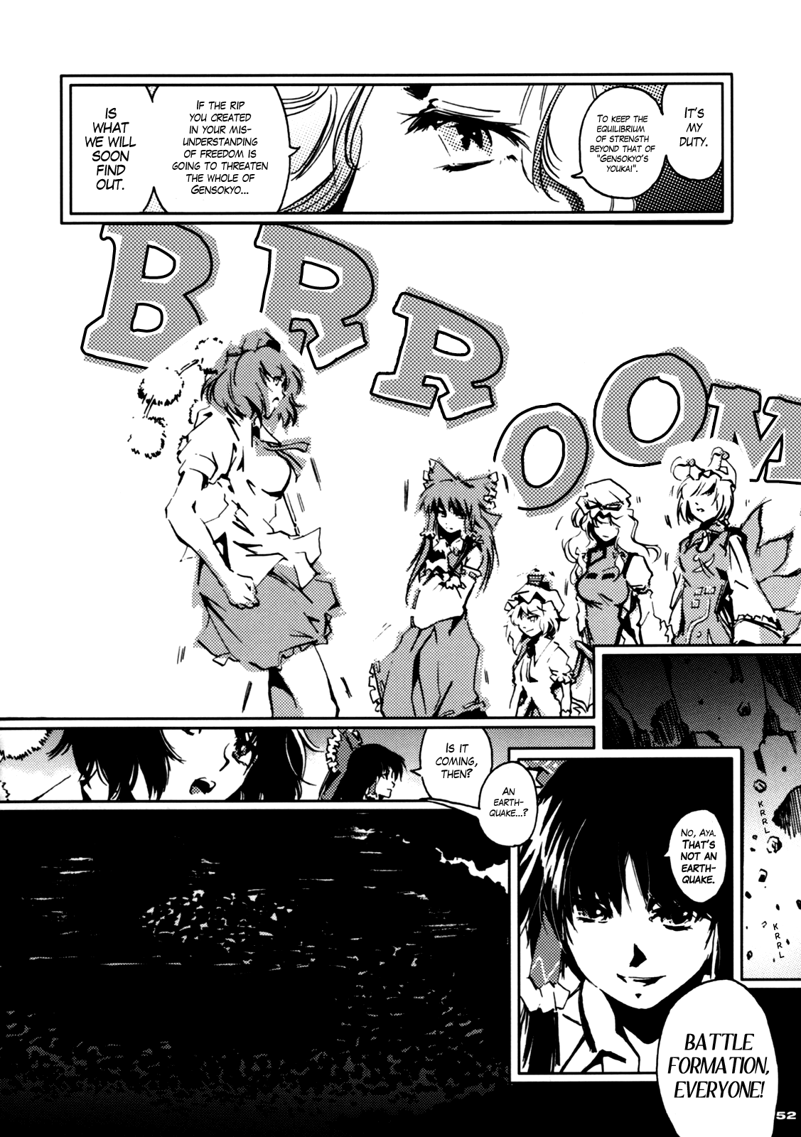 Touhou - 30 (Doujinshi) First Part 第50页