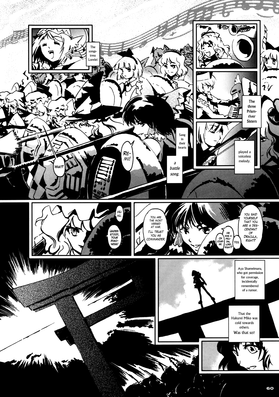 Touhou - 30 (Doujinshi) First Part 第56页