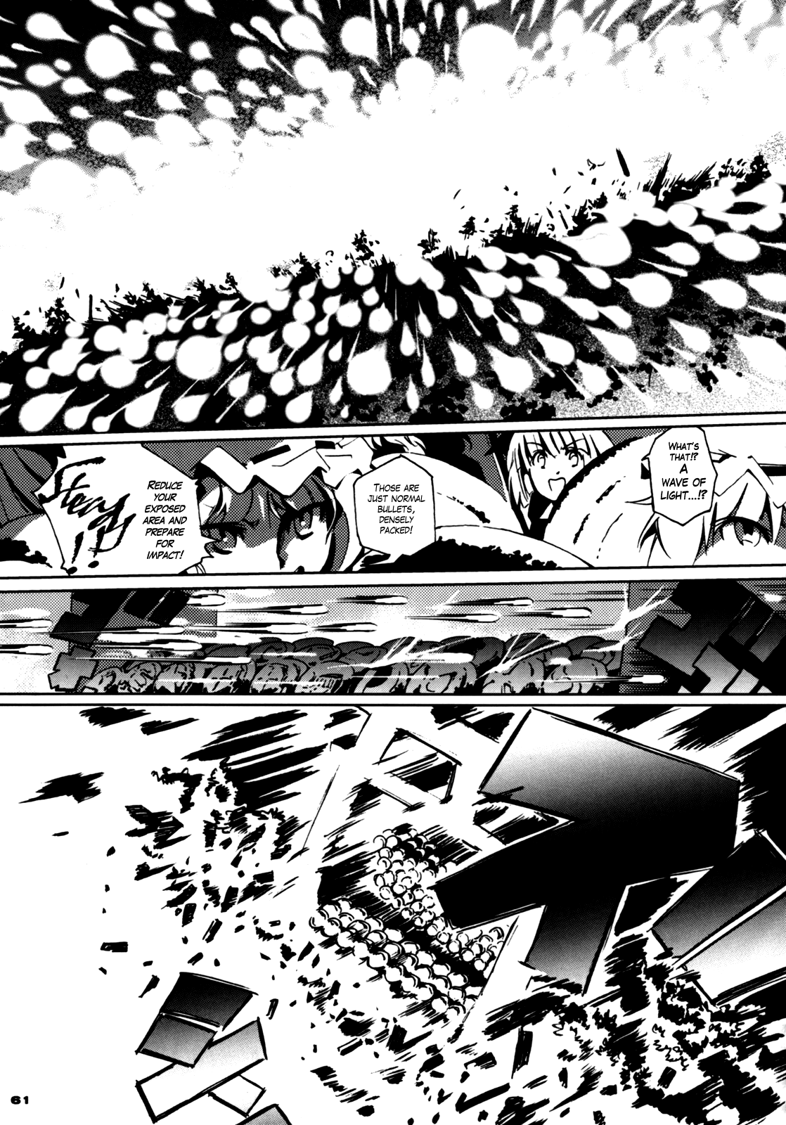 Touhou - 30 (Doujinshi) First Part 第57页