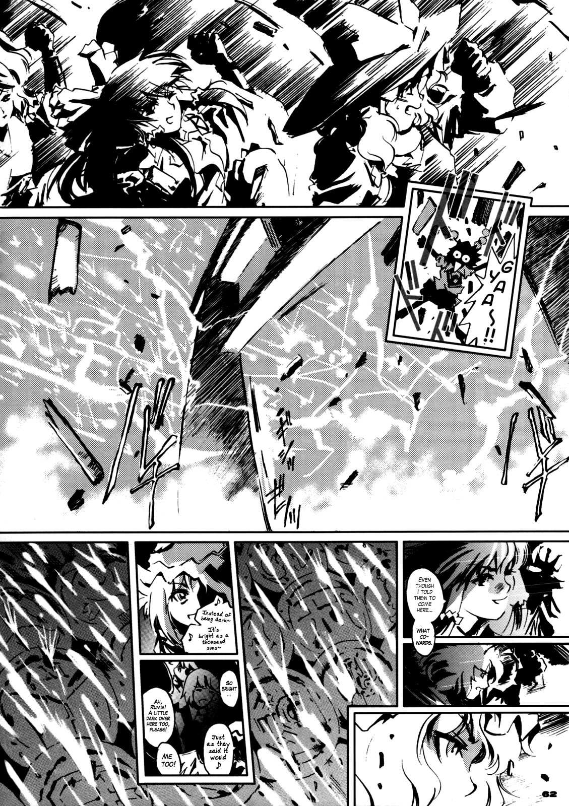 Touhou - 30 (Doujinshi) First Part 第58页