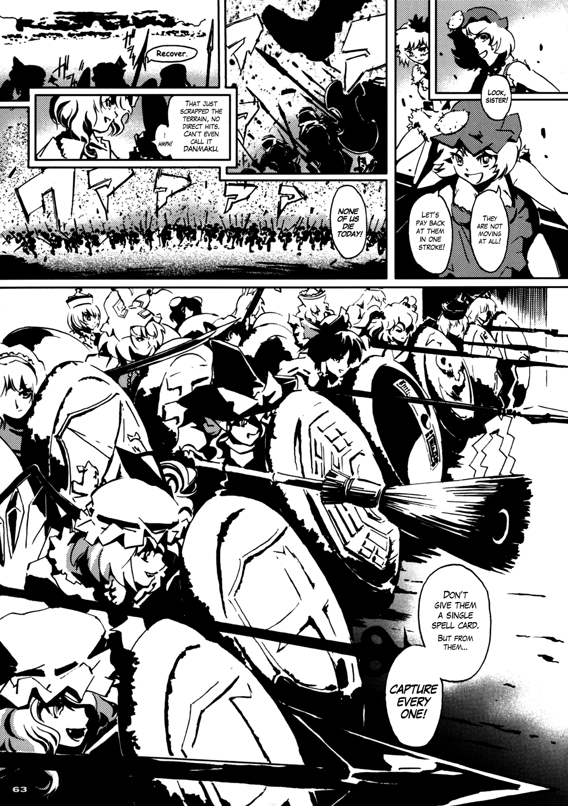 Touhou - 30 (Doujinshi) First Part 第59页