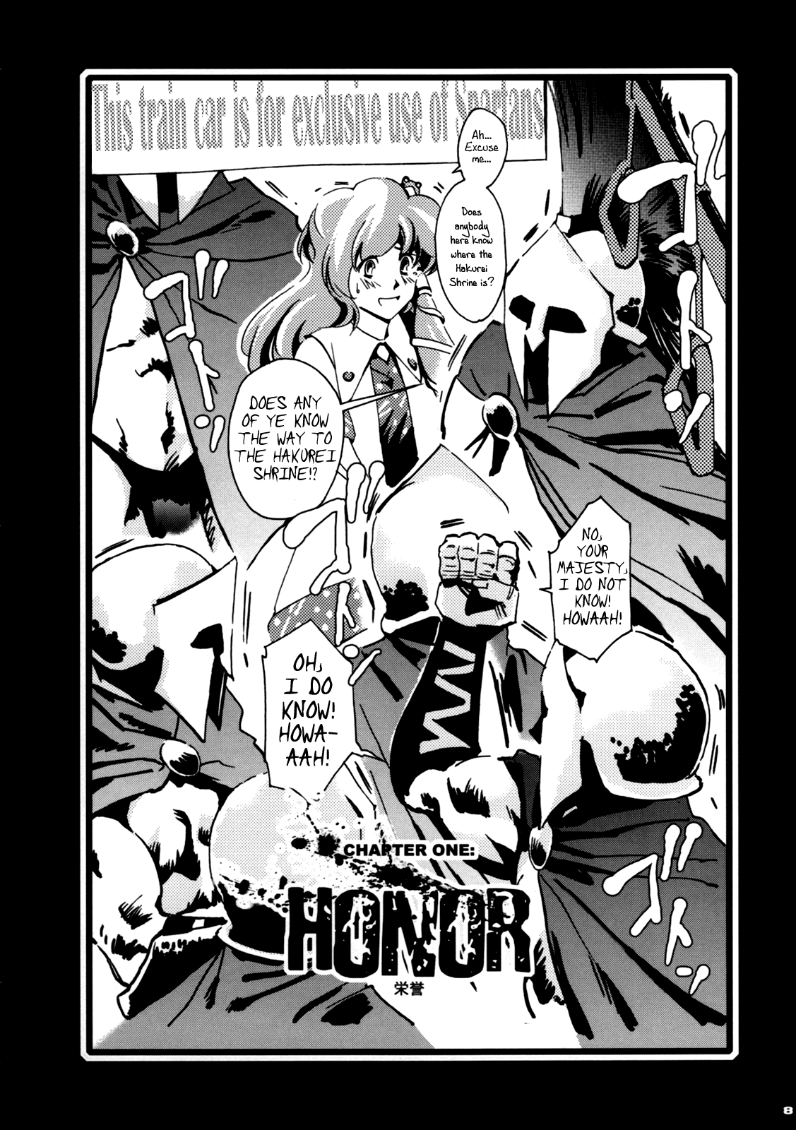Touhou - 30 (Doujinshi) 第7页