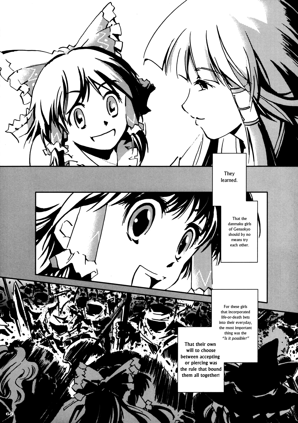 Touhou - 30 (Doujinshi) First Part 第61页