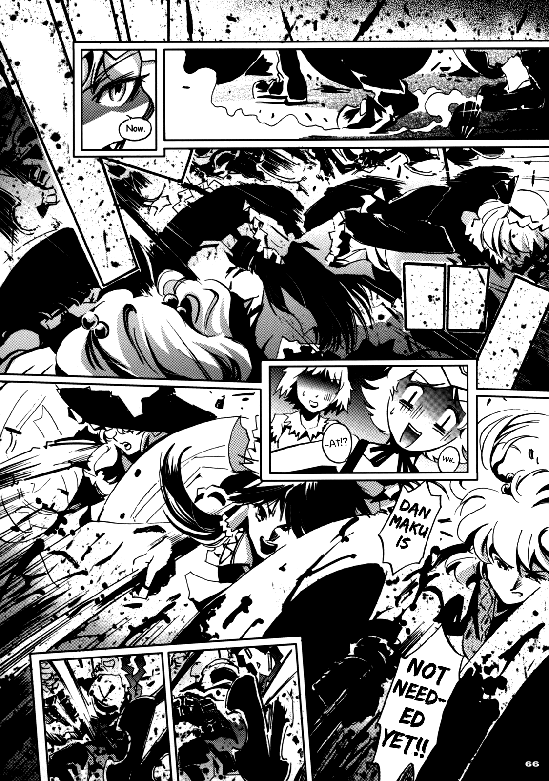 Touhou - 30 (Doujinshi) First Part 第62页