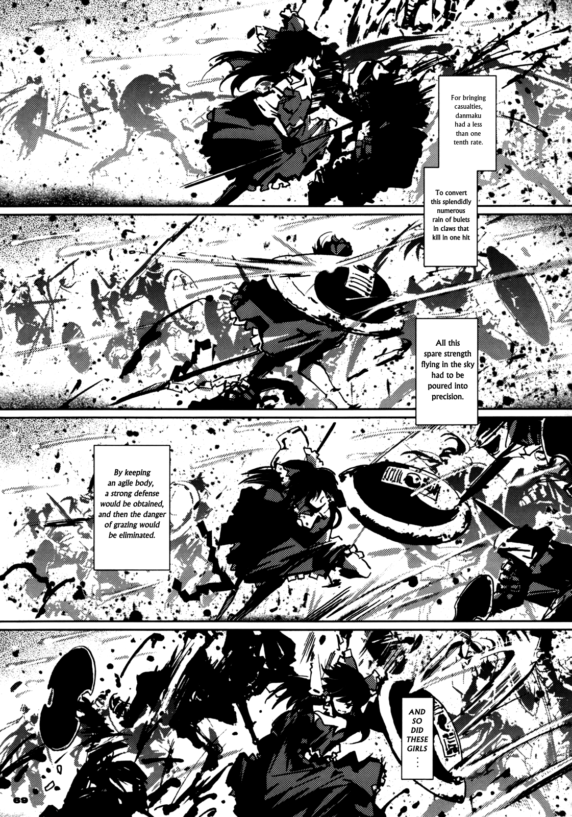 Touhou - 30 (Doujinshi) First Part 第65页