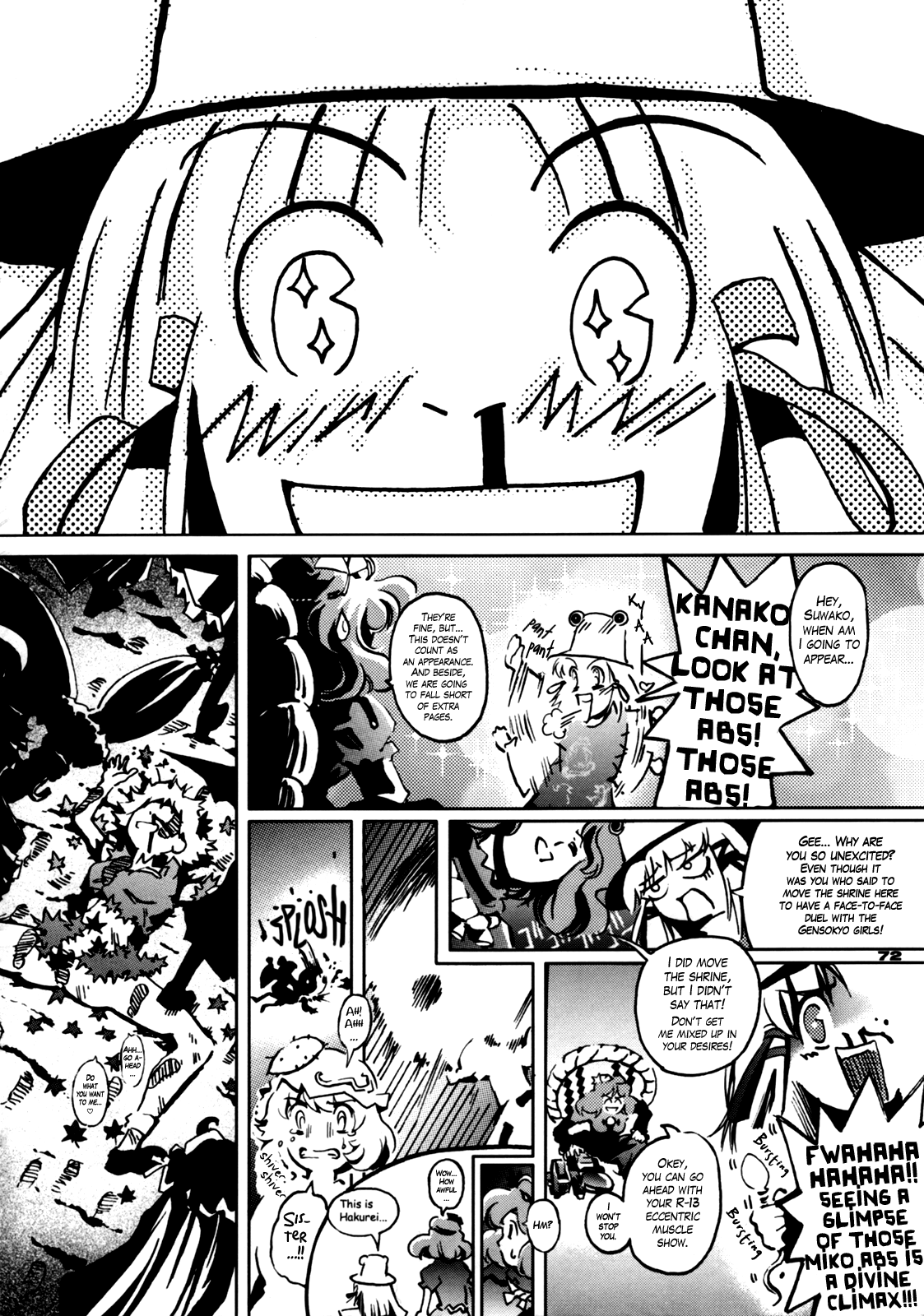 Touhou - 30 (Doujinshi) First Part 第67页