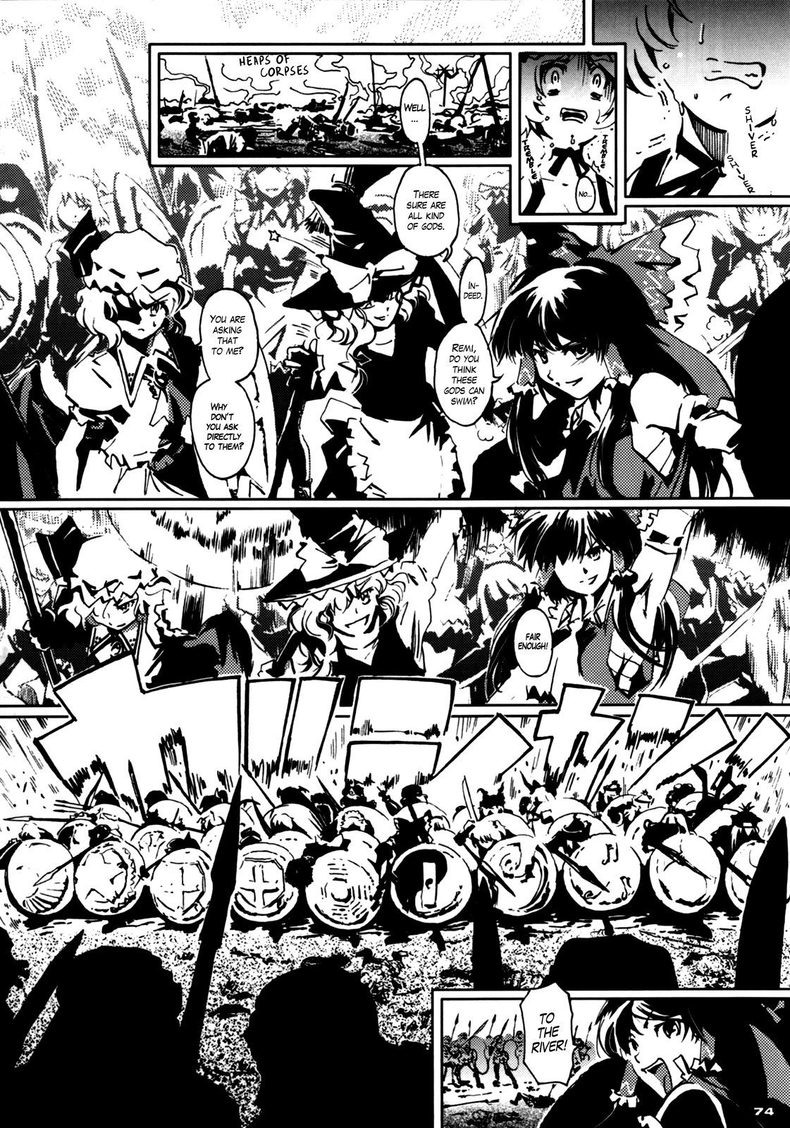 Touhou - 30 (Doujinshi) First Part 第69页