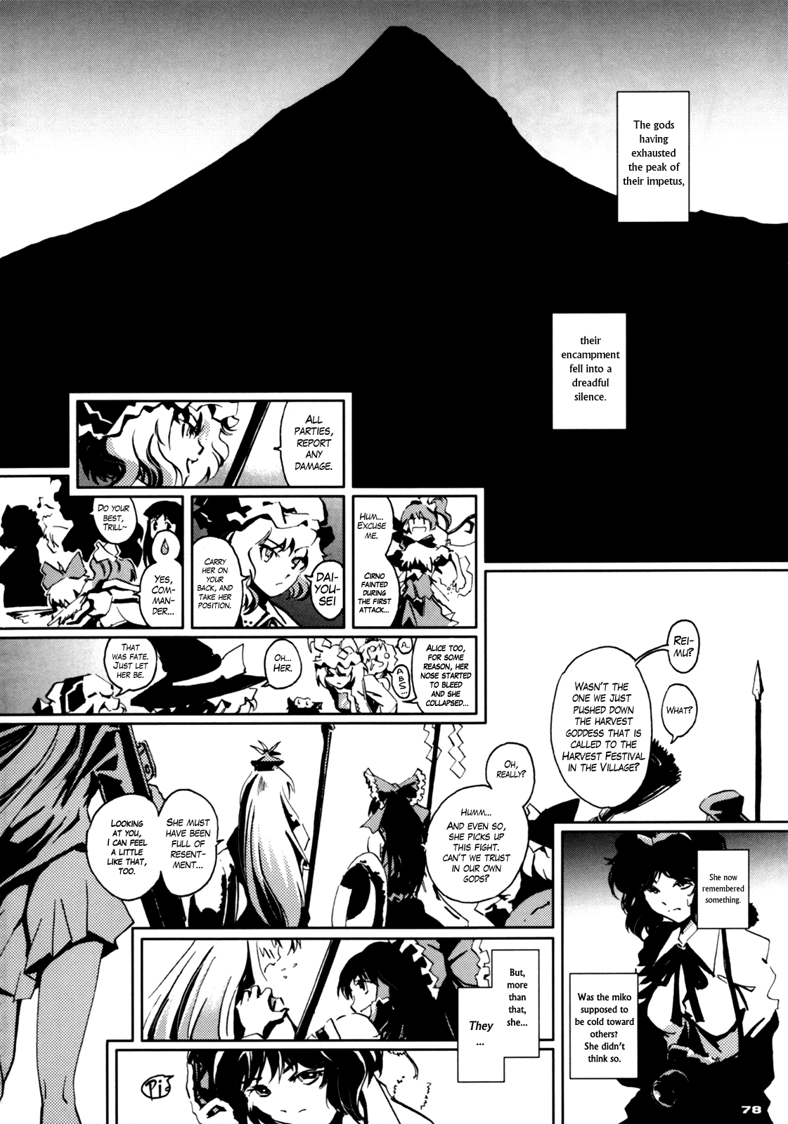 Touhou - 30 (Doujinshi) First Part 第72页