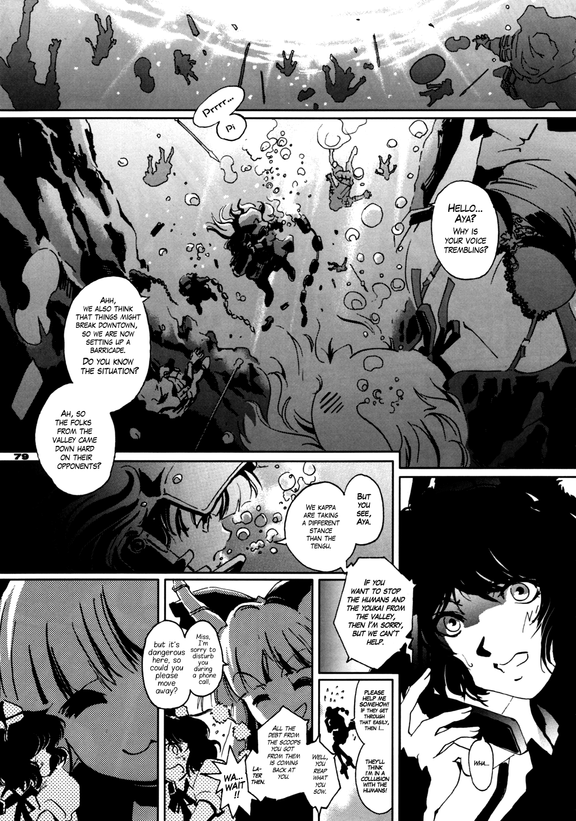 Touhou - 30 (Doujinshi) First Part 第73页