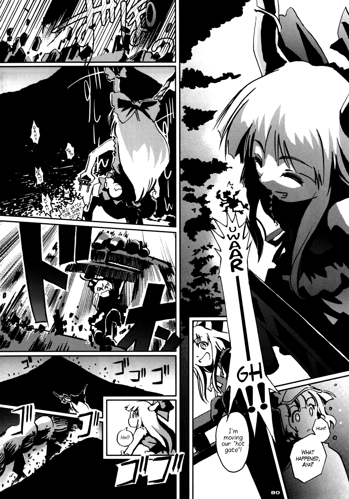 Touhou - 30 (Doujinshi) First Part 第74页