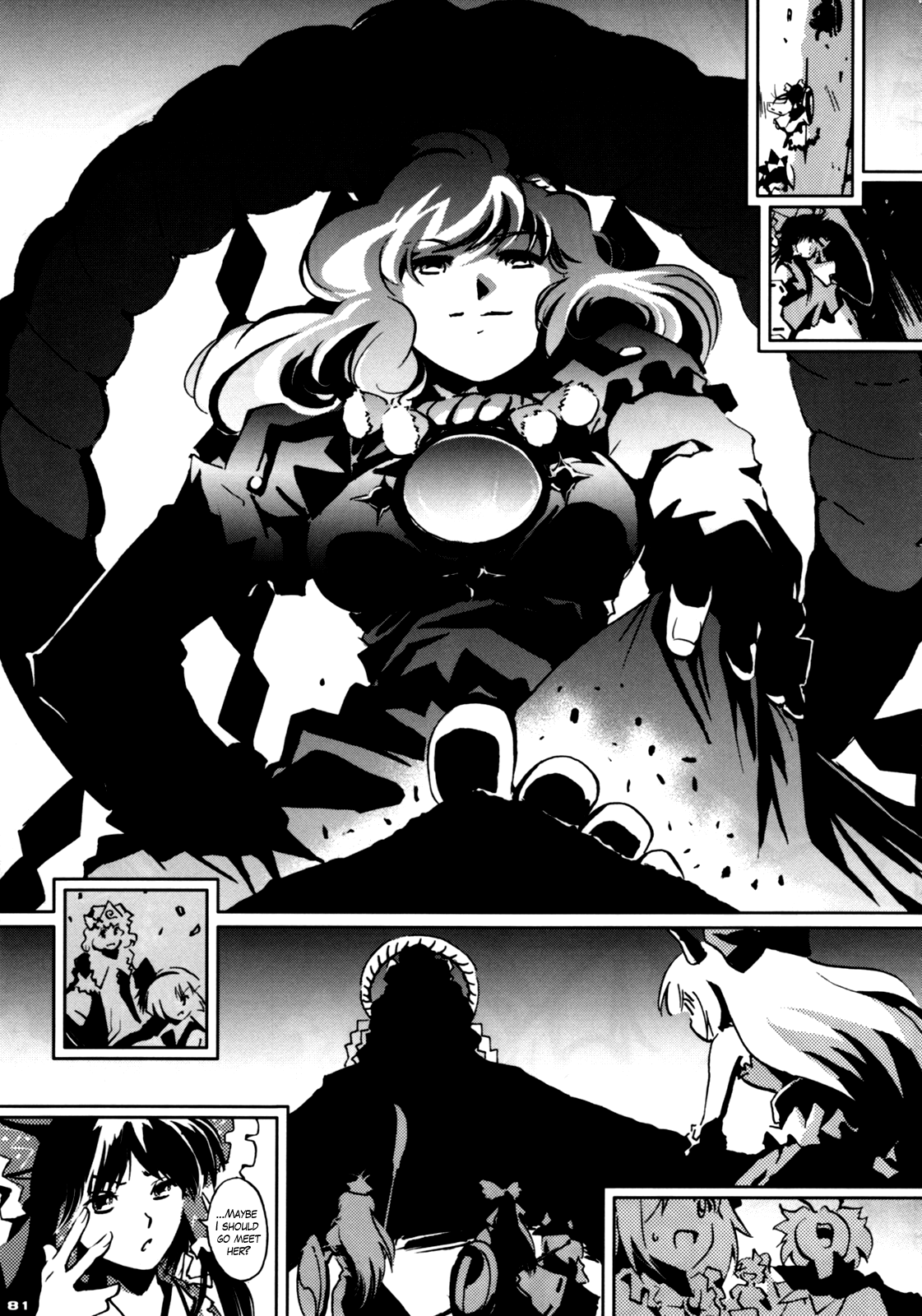 Touhou - 30 (Doujinshi) First Part 第75页