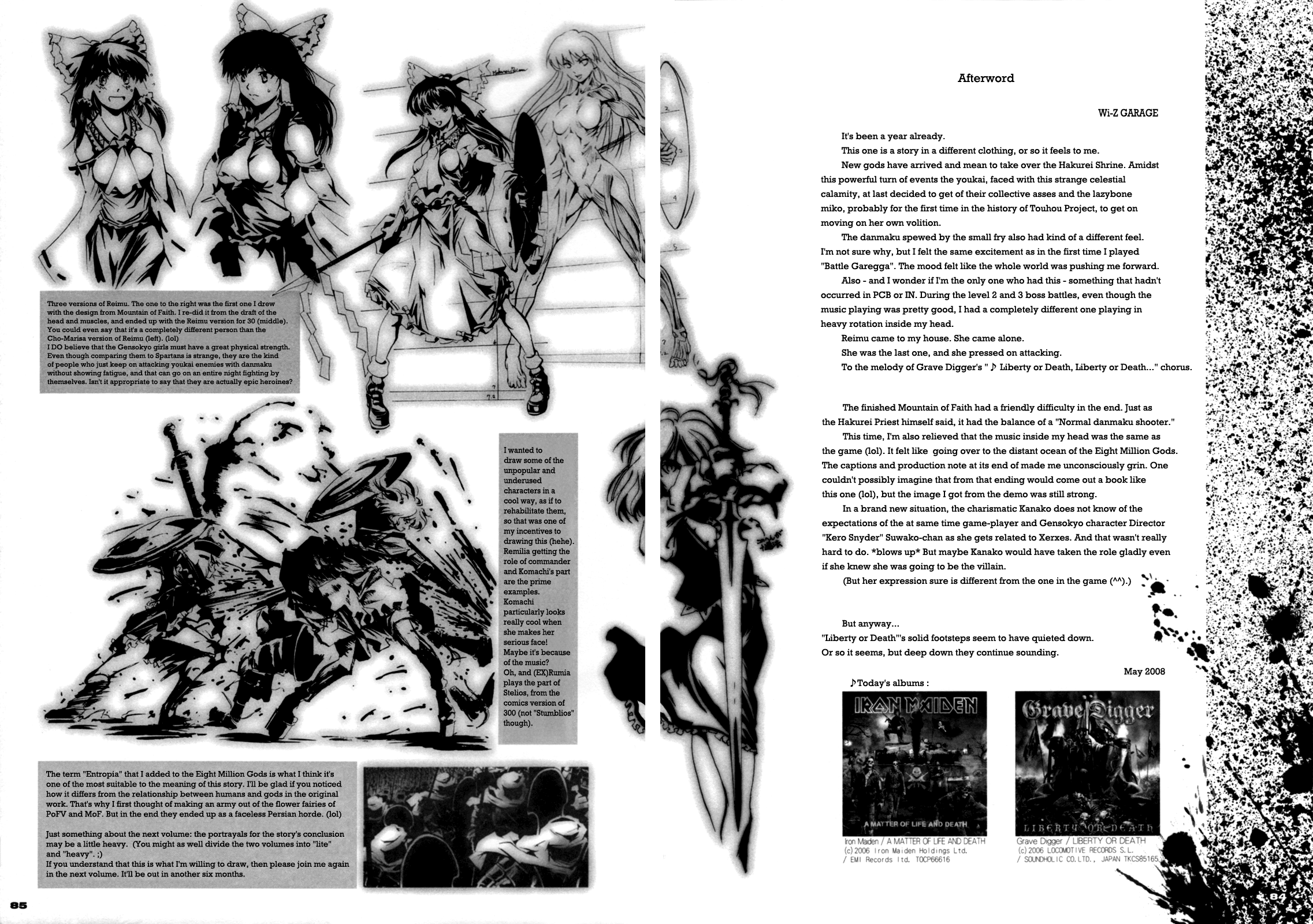 Touhou - 30 (Doujinshi) First Part 第78页