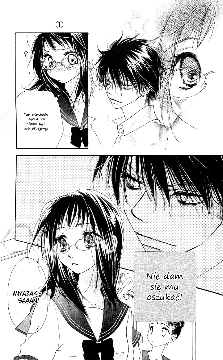 Kiss/Hug Aquilegia vulgaris (Orlik pospolity) 第11页