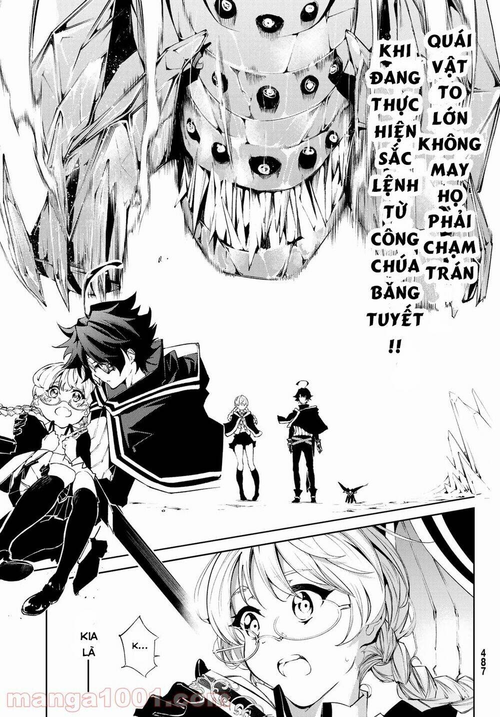 Tsue to Tsurugi no Wistoria Vol. 1 Ch. 4 第1页