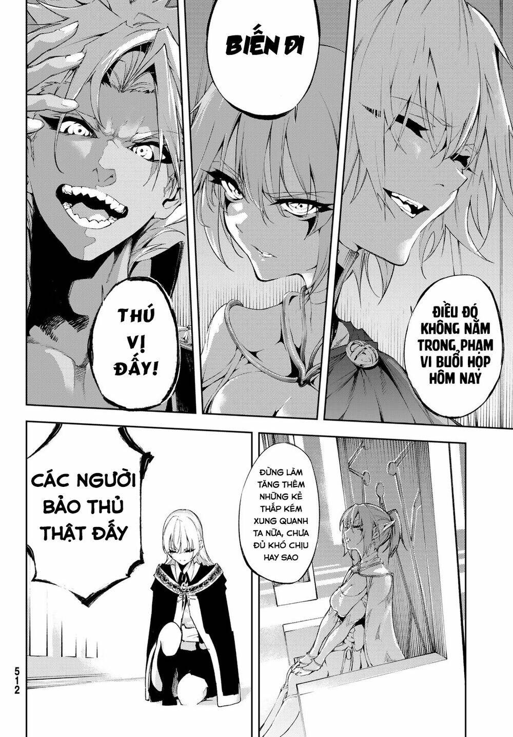 Tsue to Tsurugi no Wistoria Vol. 1 Ch. 4 第26页