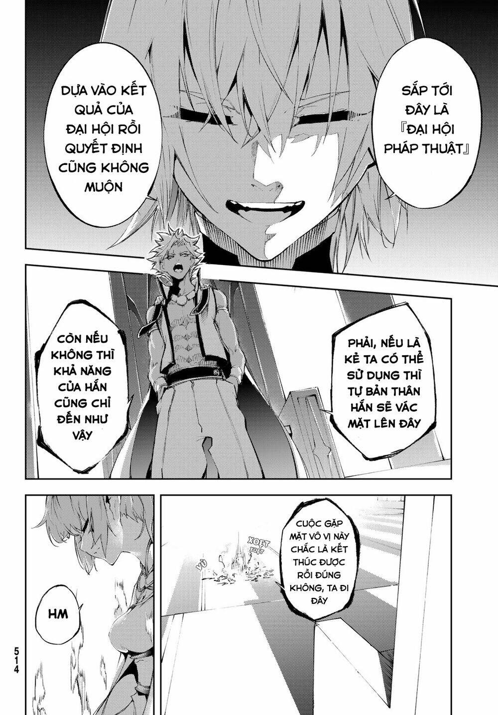 Tsue to Tsurugi no Wistoria Vol. 1 Ch. 4 第28页