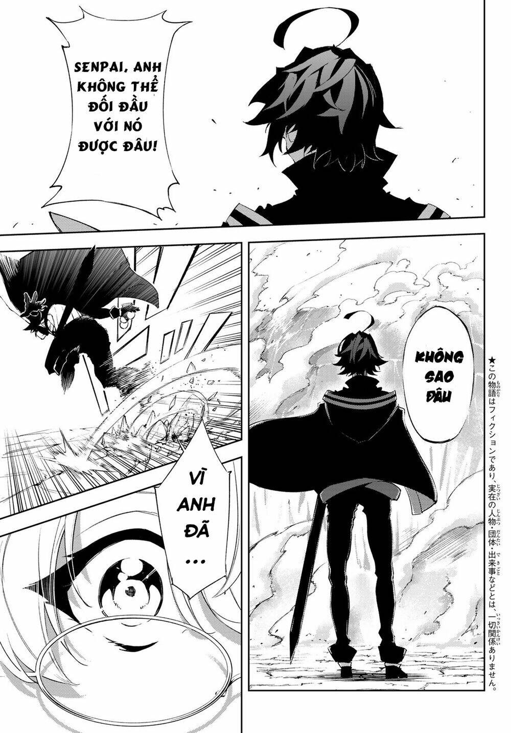 Tsue to Tsurugi no Wistoria Vol. 1 Ch. 4 第5页