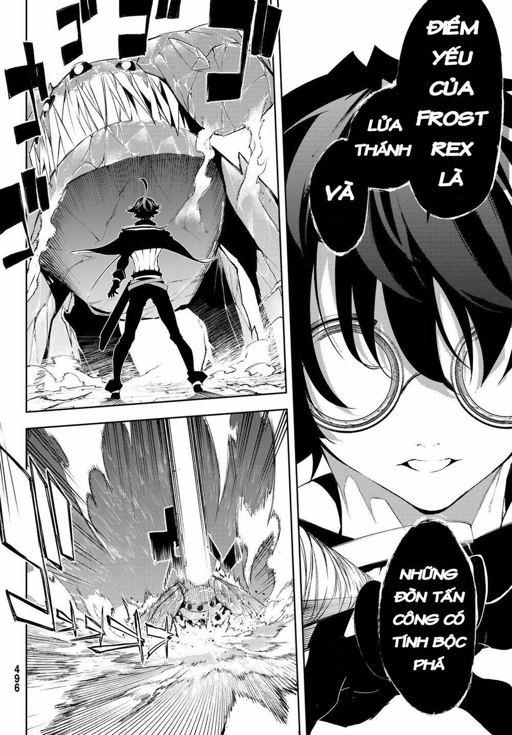 Tsue to Tsurugi no Wistoria Vol. 1 Ch. 4 第10页