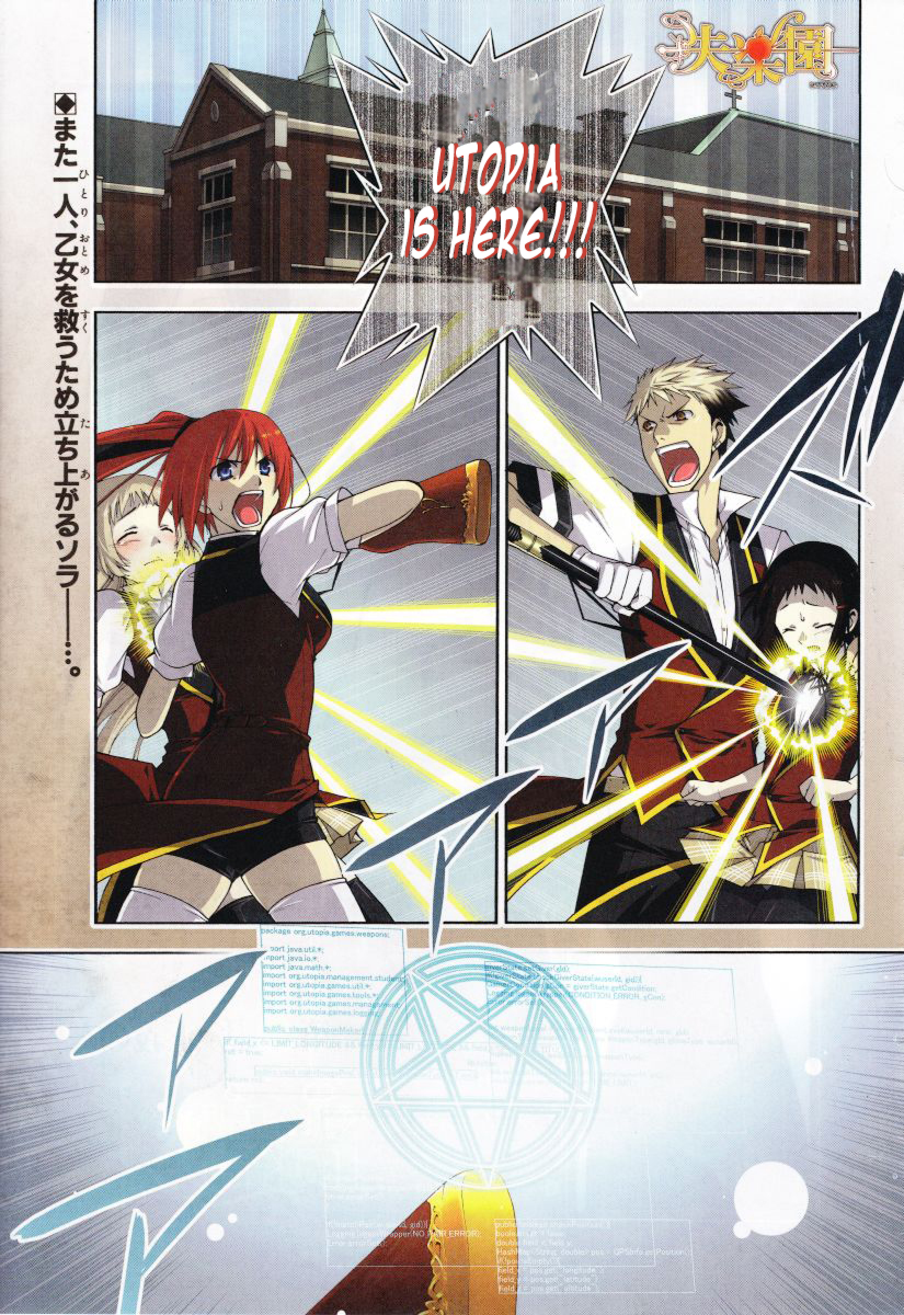 Shitsurakuen Vol. 1 Ch. 3 第1页